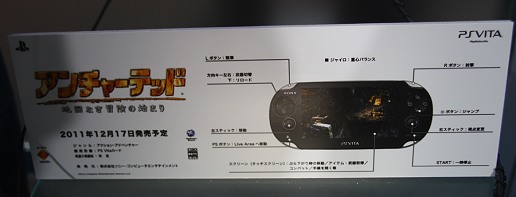 ꡼ No.003Υͥ / TGS 2011PS VitaΤޤޤʵǽ褫֥㡼ƥå -ϿޤʤλϤޤ-סޥץ쥤θǤPS3ѡ֥㡼ƥå -̲륢ȥƥ-ץץ쥤ݡ