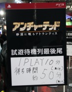 ꡼ No.008Υͥ / TGS 2011PS VitaΤޤޤʵǽ褫֥㡼ƥå -ϿޤʤλϤޤ-סޥץ쥤θǤPS3ѡ֥㡼ƥå -̲륢ȥƥ-ץץ쥤ݡ