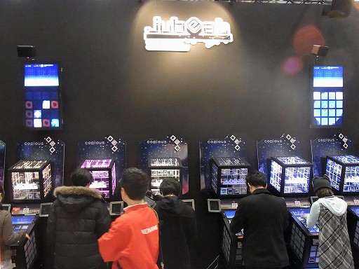 ꡼ No.005Υͥ / [AOU2011]ǿϡƳɤɡKONAMIΥꥺॢjubeat copiousץץ쥤ݡȡץǥ塼͵ᥤ󥿥ӥ塼