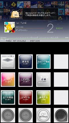 ꡼ No.012Υͥ / Ƴƥܤjubeat copiousפAMߤǲƯʤ50ɲ