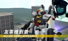 ꡼ No.004Υͥ / GUNDAM THE 3D BATTLEסΤ̾Ƹߥåΰ餫