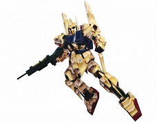 ꡼ No.023Υͥ / GUNDAM THE 3D BATTLEסΤ̾Ƹߥåΰ餫