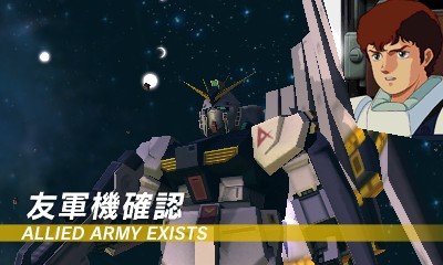 ꡼ No.010Υͥ / 3DSΥॲGUNDAM THE 3D BATTLEס̿Ȥäǡ򴹵ǽ餫