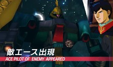 ꡼ No.016Υͥ / 3DSΥॲGUNDAM THE 3D BATTLEס̿Ȥäǡ򴹵ǽ餫