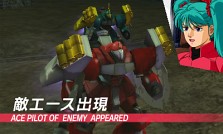 ꡼ No.017Υͥ / 3DSΥॲGUNDAM THE 3D BATTLEס̿Ȥäǡ򴹵ǽ餫