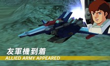 ꡼ No.019Υͥ / 3DSΥॲGUNDAM THE 3D BATTLEס̿Ȥäǡ򴹵ǽ餫