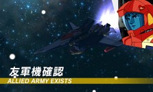 ꡼ No.020Υͥ / 3DSΥॲGUNDAM THE 3D BATTLEס̿Ȥäǡ򴹵ǽ餫