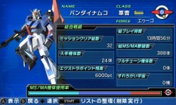 ꡼ No.047Υͥ / 3DSΥॲGUNDAM THE 3D BATTLEס̿Ȥäǡ򴹵ǽ餫
