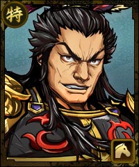 画像ギャラリー No.003のサムネイル画像 / 「100万人の信長の野望」,「三国志ロワイヤル」コラボ目玉イベント「討伐戦」