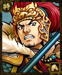 画像ギャラリー No.006のサムネイル画像 / 「100万人の信長の野望」,「三国志ロワイヤル」コラボ目玉イベント「討伐戦」