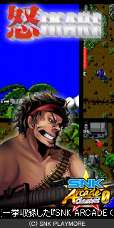 ꡼ No.001Υͥ / SNK ARCADE CLASSICS 0סܡץ꡼3ȥΥ֥ѡۿ