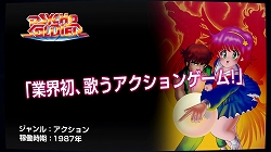 ꡼ No.002Υͥ / SNK ARCADE CLASSICS 0ס֥ѡ2Ƥϡ֥ƥʡץ꡼