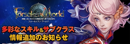 ꡼ No.003Υͥ / Forsaken Worldס饯䥵֥饹餫ˡξҲࡼӡƥ饹Ȥ4GamerUp