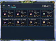 ꡼ No.009Υͥ / Forsaken World9ܼ»ͽΥåץǡȡROAD BUSTER׺ǿ󤬸ˡåץǡȥץ⡼ࡼӡ4GamerUp