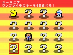 ꡼ No.018Υͥ / ֥ѥåޥ饬 ǥ󥷥󥺡פȯ623˷PAC-MAN TILTסGalaga 3D IMPACTװʳμϿȥ4餫