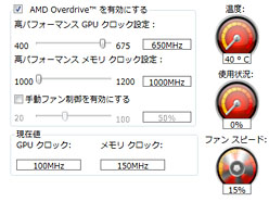 ꡼ No.013Υͥ / Radeon HD 6570GDDR5ǥӥ塼⤦1ĤΡTurksץϻԾΩ֤ݤǤ뤫