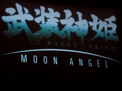꡼ No.017Υͥ / ˥ɱ Moon AngelפԾǤ䡤ե奢/κǿθ⡣夬Ρɱץڥȡ٥Ȥݡ