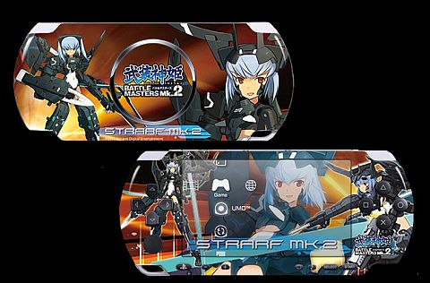 ꡼ No.002Υͥ / ɱBATTLE MASTERS Mk.2סPSPѥ󥷡2ȯ