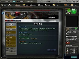 ꡼ No.003Υͥ / ֥饦ǥץ쥤볤亮ߥ졼NAVY FORCE -ͥӡե-סCBTü罸ȡ4GamerɼȤ600̾ʬ