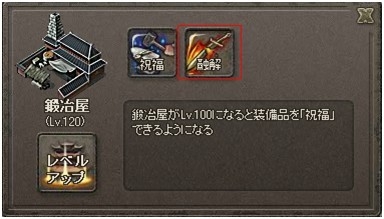 画像ギャラリー No.002のサムネイル画像 / 「三国志SAGA」,大規模アップデート「Ver2.5」の内容を先行公開