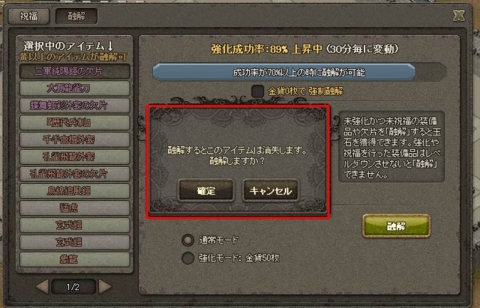 画像ギャラリー No.004のサムネイル画像 / 「三国志SAGA」,大規模アップデート「Ver2.5」の内容を先行公開