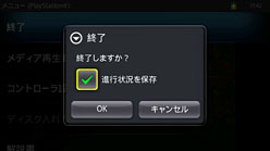 ꡼ No.007Υͥ / ѹǡXperia PLAYץƥȥݡȡ줬Ρ֥ץ쥤Ǥ륹ޡȥեפ