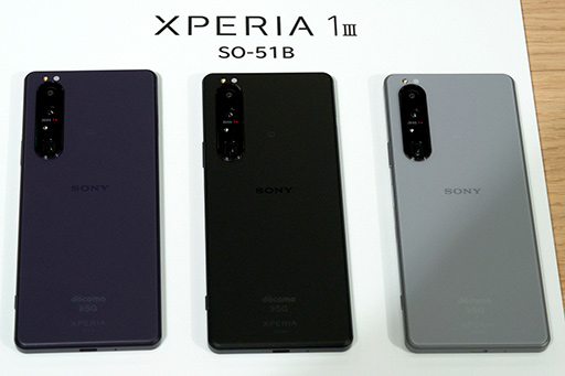꡼ No.002Υͥ / ɥβƥǥϡXperia 1 IIIפȡAQUOS R6פܡNTTɥ2021ƥǥŸݡ