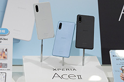 ꡼ No.003Υͥ / ɥβƥǥϡXperia 1 IIIפȡAQUOS R6פܡNTTɥ2021ƥǥŸݡ