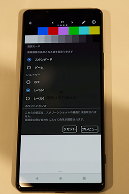 ꡼ No.010Υͥ / ɥβƥǥϡXperia 1 IIIפȡAQUOS R6פܡNTTɥ2021ƥǥŸݡ