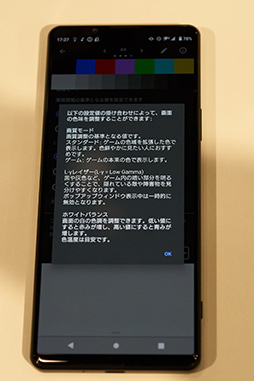꡼ No.011Υͥ / ɥβƥǥϡXperia 1 IIIפȡAQUOS R6פܡNTTɥ2021ƥǥŸݡ