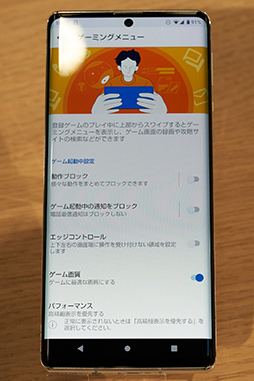 ꡼ No.019Υͥ / ɥβƥǥϡXperia 1 IIIפȡAQUOS R6פܡNTTɥ2021ƥǥŸݡ