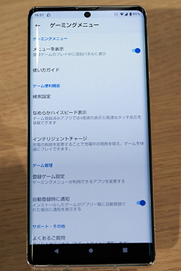 ꡼ No.020Υͥ / ɥβƥǥϡXperia 1 IIIפȡAQUOS R6פܡNTTɥ2021ƥǥŸݡ