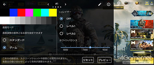 ꡼ No.025Υͥ / PRۡXperia 1 IIIפϥ˶Ĺǥץ쥤Game Enhancerǥ󥯾Υθ¸