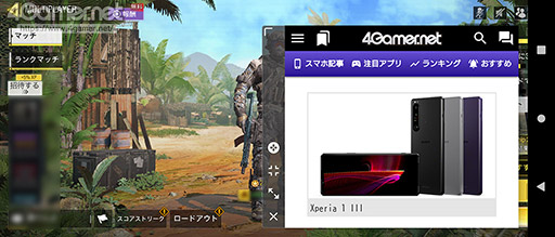 ꡼ No.028Υͥ / PRۡXperia 1 IIIפϥ˶Ĺǥץ쥤Game Enhancerǥ󥯾Υθ¸