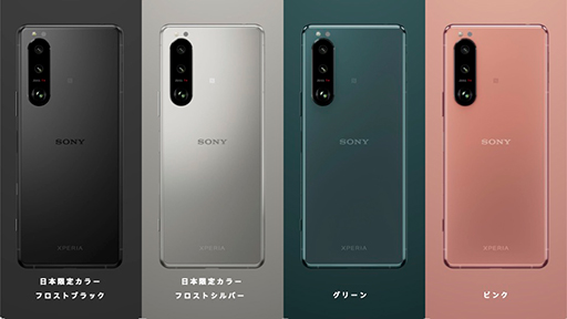 ꡼ No.002Υͥ / Xperia 5 IIIפ11ܰʹߤȯꡣե饰åץǥΥڥå򥳥ѥȤʥܥǥ