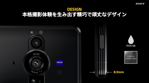 ꡼ No.002Υͥ / ˡXperia Pro-Iפ12ȯ䡣1󥵡ܤΥޥޡȥե