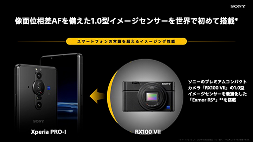 ꡼ No.004Υͥ / ˡXperia Pro-Iפ12ȯ䡣1󥵡ܤΥޥޡȥե