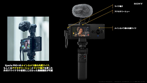 ꡼ No.015Υͥ / ˡXperia Pro-Iפ12ȯ䡣1󥵡ܤΥޥޡȥե