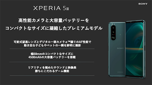 ꡼ No.002Υͥ / Xperia 5 IIISIMե꡼Ǥо졣¢ȥ졼2ܤƥǥ奢SIMˤб