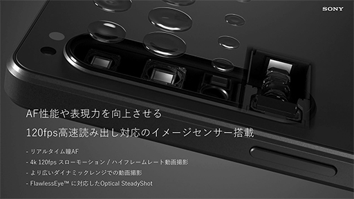 ꡼ No.010Υͥ / ˡؼб˾󥫥ܤXperia 1 IVפȯɽߥɥ륯饹ΡXperia 10 IVפо
