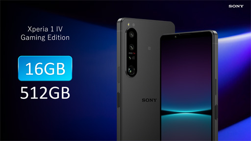 ꡼ No.003Υͥ / ˡXperia 1 IVפSIMե꡼Ǥѥ顼ĥɥåXperia Streamפȯ