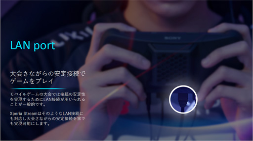 ꡼ No.014Υͥ / ˡXperia 1 IVפSIMե꡼Ǥѥ顼ĥɥåXperia Streamפȯ