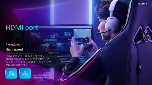 ꡼ No.016Υͥ / ˡXperia 1 IVפSIMե꡼Ǥѥ顼ĥɥåXperia Streamפȯ