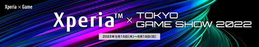 ꡼ No.001Υͥ / ˡTGS 2022Xperia֡Xperia 1 IVINZONE֥ɤμյŸ