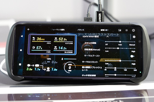 ꡼ No.006Υͥ / TGS2022Xperia 1 IVѥǥХXperia Streamפ򤸤äåϤΤΡ⸫Ƥ