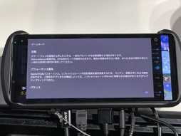 ꡼ No.009Υͥ / TGS2022Xperia 1 IVѥǥХXperia Streamפ򤸤äåϤΤΡ⸫Ƥ