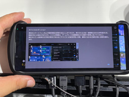 ꡼ No.011Υͥ / TGS2022Xperia 1 IVѥǥХXperia Streamפ򤸤äåϤΤΡ⸫Ƥ