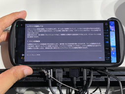 ꡼ No.014Υͥ / TGS2022Xperia 1 IVѥǥХXperia Streamפ򤸤äåϤΤΡ⸫Ƥ