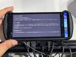 ꡼ No.015Υͥ / TGS2022Xperia 1 IVѥǥХXperia Streamפ򤸤äåϤΤΡ⸫Ƥ