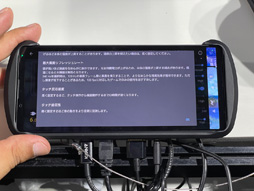 ꡼ No.017Υͥ / TGS2022Xperia 1 IVѥǥХXperia Streamפ򤸤äåϤΤΡ⸫Ƥ